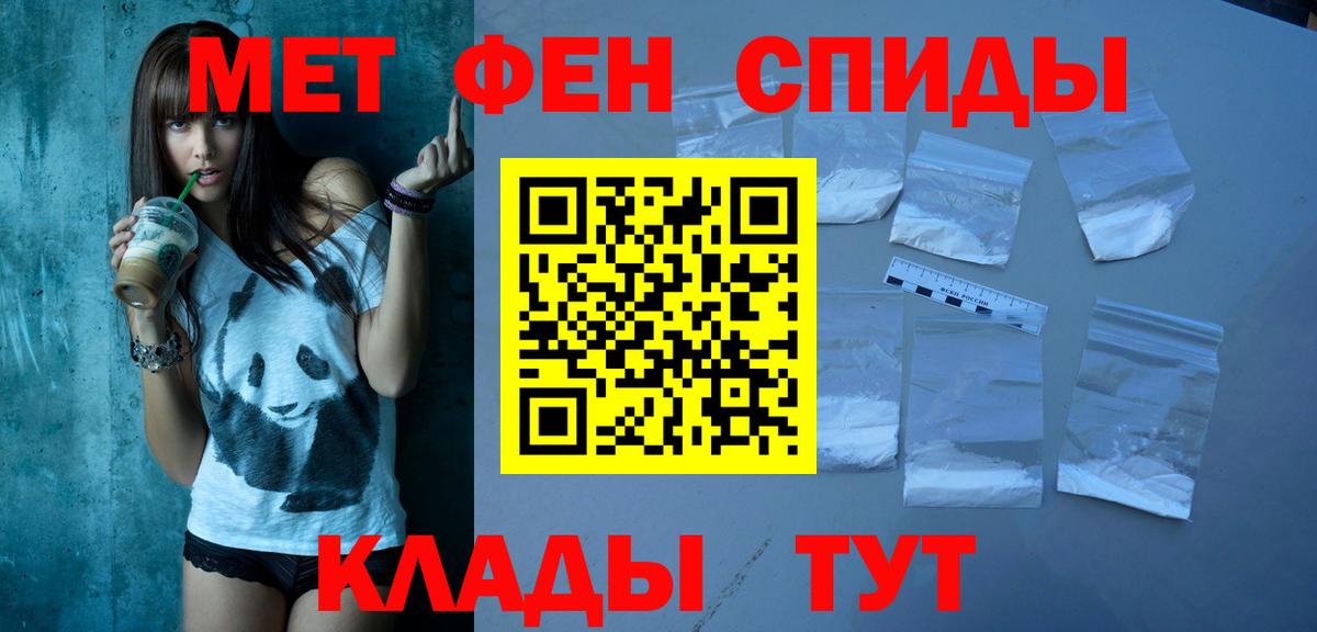 Amphetamine VHQ Братск