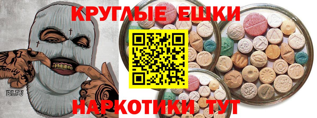 ЭКСТАЗИ mix Братск
