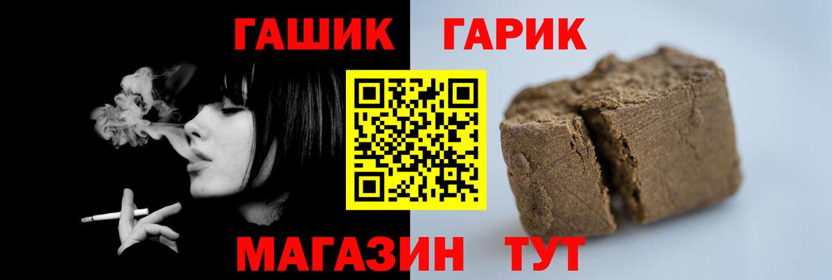 Гашиш  Вход с VPN  Братск  ГАШ индика сатива  Гашиш убойный 