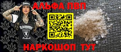меф Добрянка