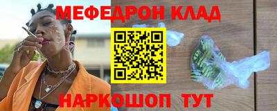 меф Дмитров