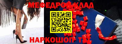 меф Дмитров