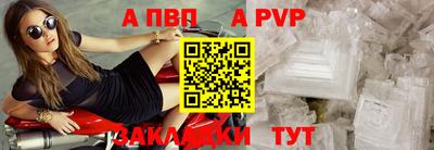 меф Добрянка