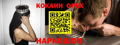кокаин перу Долгопрудный
