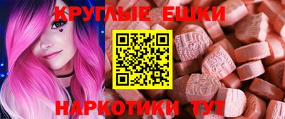 меф Добрянка