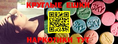 кокаин перу Долгопрудный