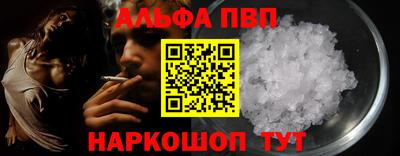 кокаин перу Долгопрудный