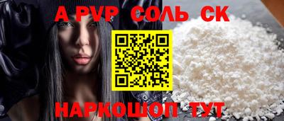 кокаин перу Долгопрудный