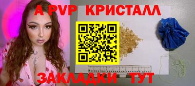 кокаин перу Долгопрудный