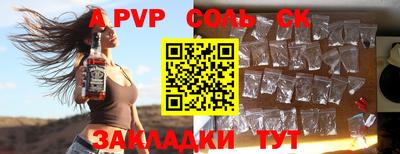 меф Добрянка