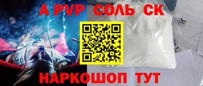 меф Дмитров