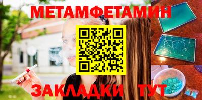 меф Дмитров