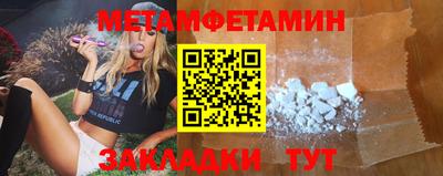 меф Дмитров