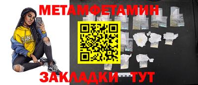 меф Добрянка
