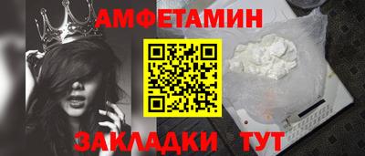 меф Добрянка