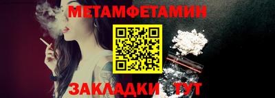 меф Дмитров