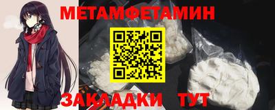 меф Дмитров