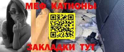 меф Добрянка
