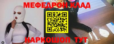 кокаин перу Долгопрудный