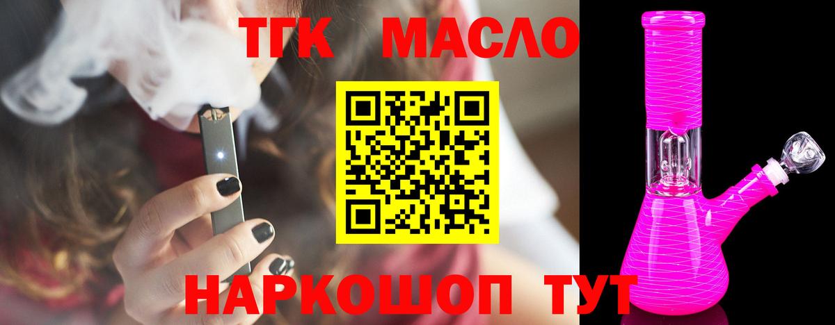 Братск  ТГК Wax  Вход с VPN  ТГК Wax 
